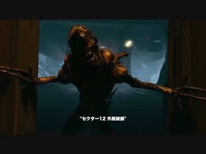 【字幕付】Aliens: Colonial Marinesトレイラー【HD】