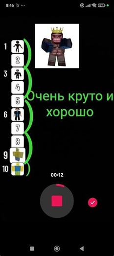 #реках #roblox #edit #bitcoin