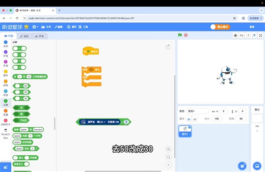code2-1-6课后实战