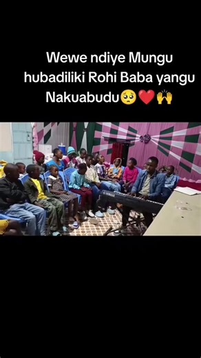 Wewe Ndiye Mungu Ubadiliki Song Lyrics
