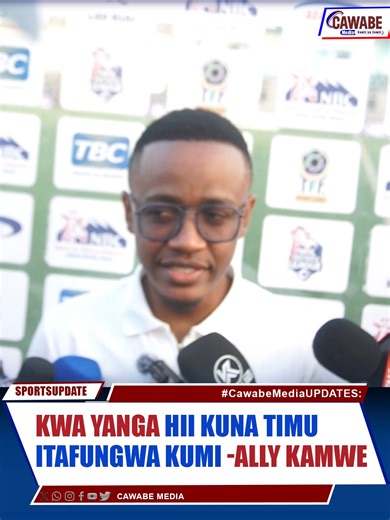Msemaji wa yanga @alikamwe afunguka baada ya ushindi dhidi ya mashujaa na kusema kuwa kuna timu inaandaliwa bomu msimu huu full inteview ipo youtube @cawabemedia_