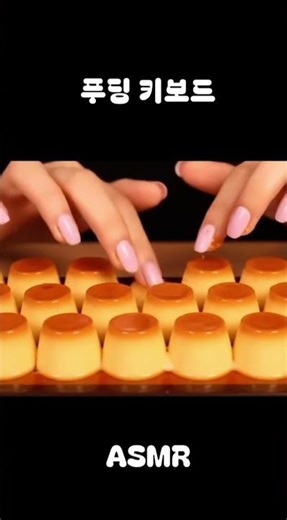 pudding keyboard