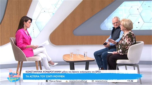 Η Λέσχη Ανάγνωσης της ΕΡΤ3 προτείνει: «Τα αστέρια του Σιντί Μουμέν»