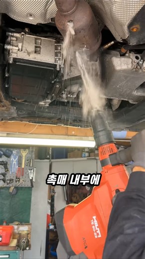 촉매 정비, ‘과정 확인’이 중요한 진짜 이유