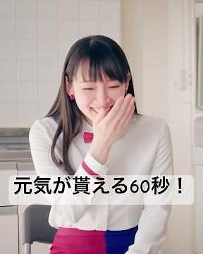 元気をもらえる60秒！吉岡里帆&千葉雄大が全力で踊るUR新CMと、笑顔溢れるメイキングのすべて / UR新CM / 吉岡里帆グラビア！撮影現場の裏側に密着！URの魅力を全力アピール #吉岡里帆