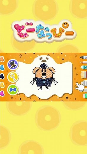 【知育】ぬりえラボ～ラブール警部～🎃🖍️ハロウィンver.｜ベルマン君とパピーさんも登場！｜どんな色で塗ろうかな？｜赤ちゃん喜ぶ｜知育｜子どもの歌｜どーなっぴー【公式】
