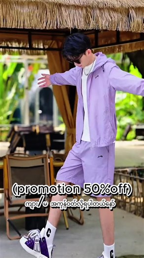 ၂၀၂၆သင်္ကြန် outfi fashion#uv နေကာလက်ရှည်#sun protection#instock now#2026 trand outfi fashion#အပြာရောင်၊ခရမ်းရောင်၊ အဖြူရောင်၊ပန်းရောင်ရ၊ ကျား/မ အကုန်ဝတ်လို့ရပါတယ်နော်