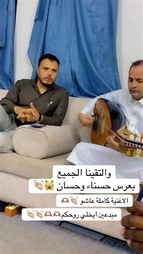 ايوب طارش جميع الأغاني — الأغنية الكاملة عاشو | عانقي جبال ريمة