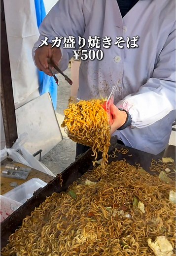 川崎大師の500円メガ盛り焼きそば