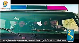 Shahin episode 1 new pashto drama shamshad tv live