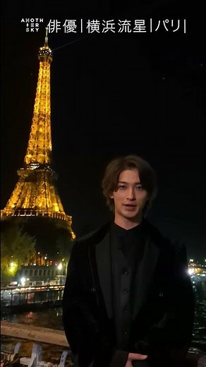 「忘れられない空がある。」 横浜流星