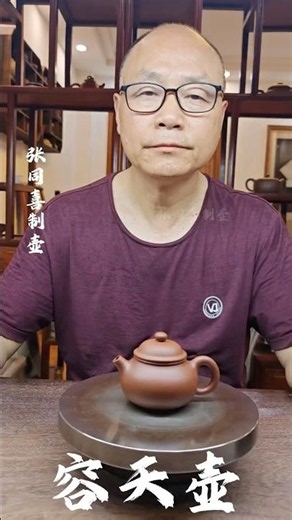 Traditional Chinese Zisha Teapot Made by Craftsman with 40 Years Experience #zishateapot #yixingtea