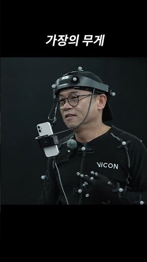 가장의 무게