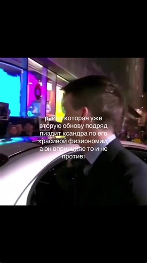 что за лега #romanceclub #пришествиеномер3 #ксандрванхейс #fyp | romance club