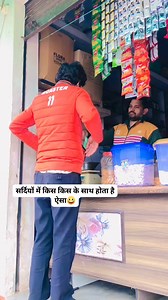 Reel✖️Real✔️🤣#comedy #atuldooms9 | Atul Dooms