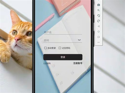 android studio安卓app源码记事本备忘录大作业成品期末课设程序项目成品