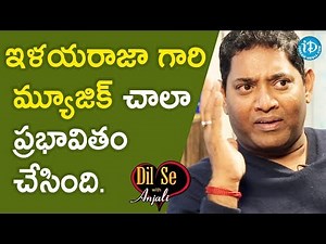 ఇళయరాజా గారి మ్యూజిక్ నన్ను చాలా ప్రభావితం చేసింది - Kuchipudi Venkat || Dil Se With Anjali