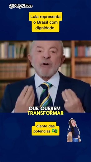 ​Lula representa o Brasil com dignidade! #Shorts #Politica