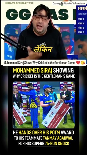 Muhammad Siraj Shows Why Cricket is the Gentleman Game! ❤️😘#cricket