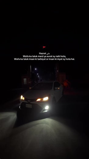 Wafa Ka Taluk Insani Tarbiyat Sy Hai