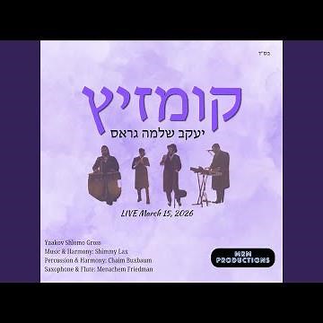 Gam Ki Eilech (feat. Yaakov Shlomo Gross) (Live)