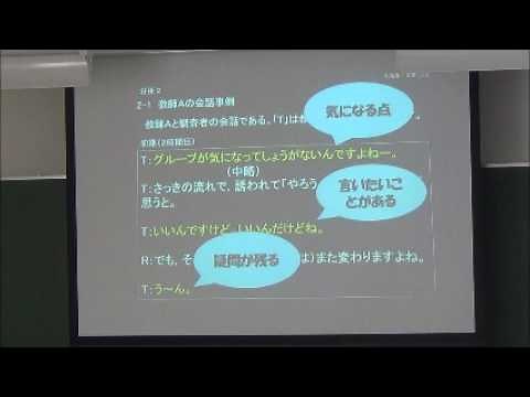 ティーム・ティーチングによる実践の検討ーアクティブ・ラーニング指導時の変容についてー