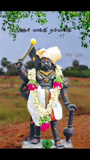 #அங்கே இடி முழங்குது#song 🙏🦚🌺🌸🌸💝💝❤️‍🩹🌼❣️💞🙏