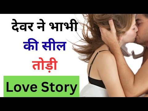 Suvichar | Emotional Kahani 🥰| Devar Bhabhi Ki Love Story 😍| Bedtime Stories | Moral Story