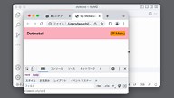 #11 PC用のメニューに切り替えよう | CSS入門 メディアクエリー編 - プログラミングならドットインストール