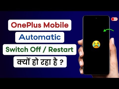 OnePlus Phone Automatic Switch Off/Restart Kyon Ho Jata Hai | OnePlus Mobile Auto Switch Off Problem