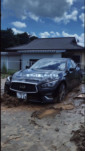 V37スカイライン廃車になった名車の感動ストーリー