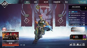 历时5年apex新手教程终于更新了