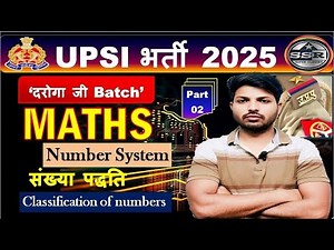 [Part-02] UPSI Maths Class 2025// Number System// UP police SI Class #2//UPSI Classes 2025