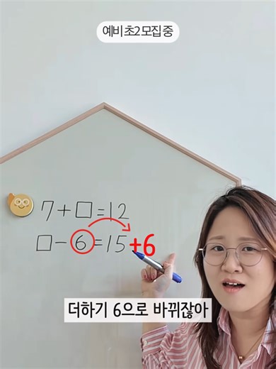 쉬운 문제의 설명: 달콤수학과 로드맵특강