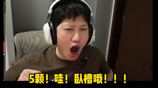 YJJ观看EGG对阵5FW，ICEKING残局5子弹1V2成为制胜关键！