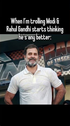 Rahul Gandhi Reality #mememandir