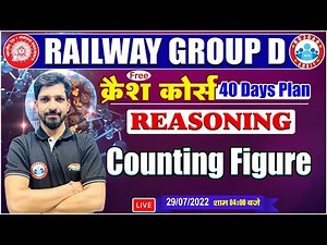 Counting Figure Reasoning Tricks | Railway Group D Reasoning Crash Course #24 | Group D Reasoning