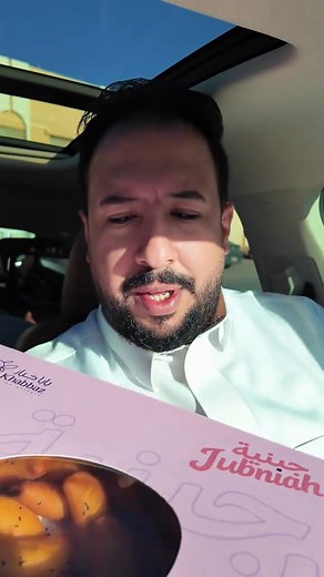 تاريخية بابا خباز في رمضان الكريم