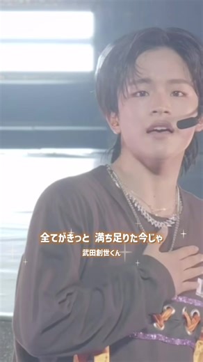 Exploring Daisy: A Live Performance Highlight