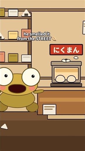 He Got Stuck and Chose Drama Over Help 🐸🥟 たすけて (Tasukete) = Help! #animation #learnjapanese