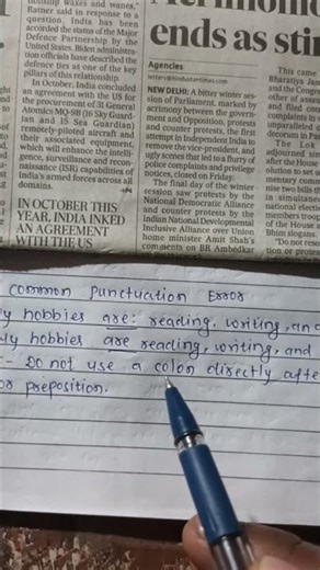 English Grammar | Common Punctuation Error |