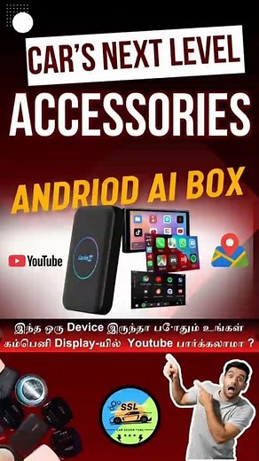 Best Android AI Box 2025 | Wireless Android Auto & CarPlay Upgrade! 🔥 #voiceactivated