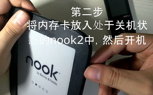 nook2刷机