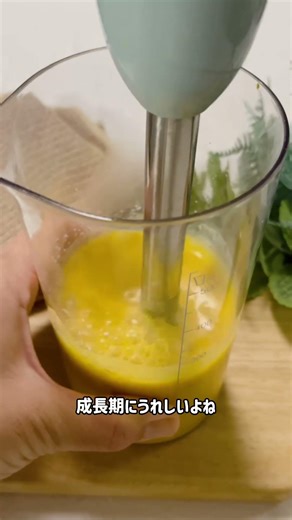 米粉の濃厚かぼちゃケーキ #グルテンフリーおやつ #簡単レシピ #栄養おやつ
