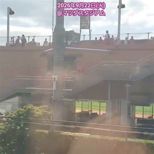 20260922 来たぞ！行き下り方面、試合前のマツダスタジアムを普通列車で通過 #shorts #山陽本線 #電車@MAZDA Zoom-Zoom ｽﾀｼﾞｱﾑ広島
