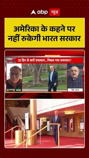 Sandeep Chaudhary: अमेरिका के कहने पर नहीं रुकेगी भारत सरकार | #shorts