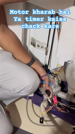 LG Washing Machine Motor Problem 😱 | Motor ya Timer Kaise Check Kare? 🔧⚡
