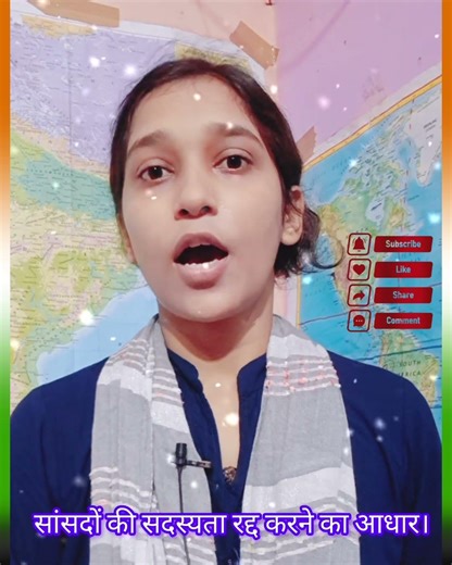 #MPDisqualificationसंसद सदस्य (MP) की सदस्यता रद्द होने के आधार संविधान के अनुसार पूरी जानकारी Hindi