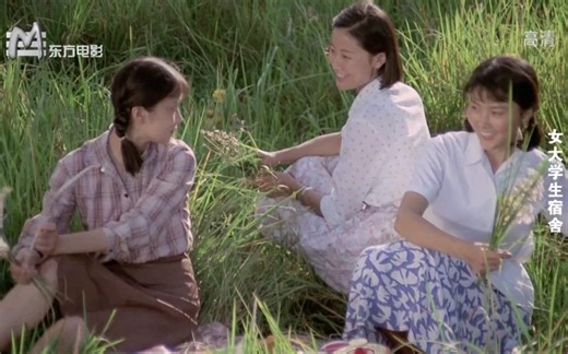 上影厂《女大学生宿舍》1983高清修复片段