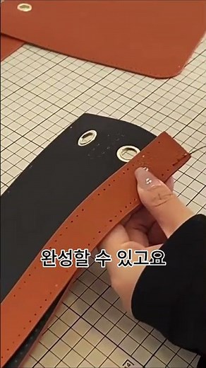 DIY 키트 패키지 가죽 공예 퀼트 가방 만들기 세트 #가죽가방만들기 #diy키트 #가죽공예 #가죽공예독학